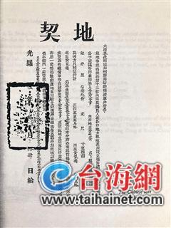 白色小楼里 曾藏着鼓浪屿 “秘密帮会 ”