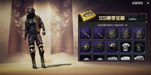 和平精英ss1精英赛季手册上线 精英赛季手册奖励一览