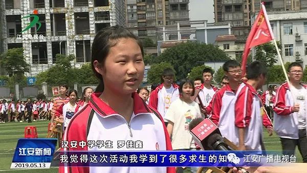 汉安中学 学生 罗佳鑫:在心肺复苏当中四分钟之内有百分之九十的成功