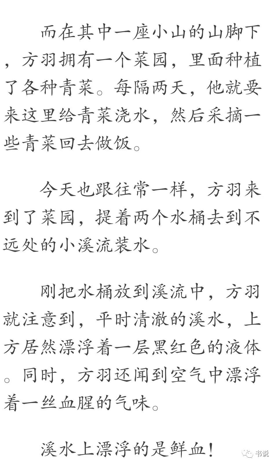 撒娇简谱_可爱撒娇图片(2)