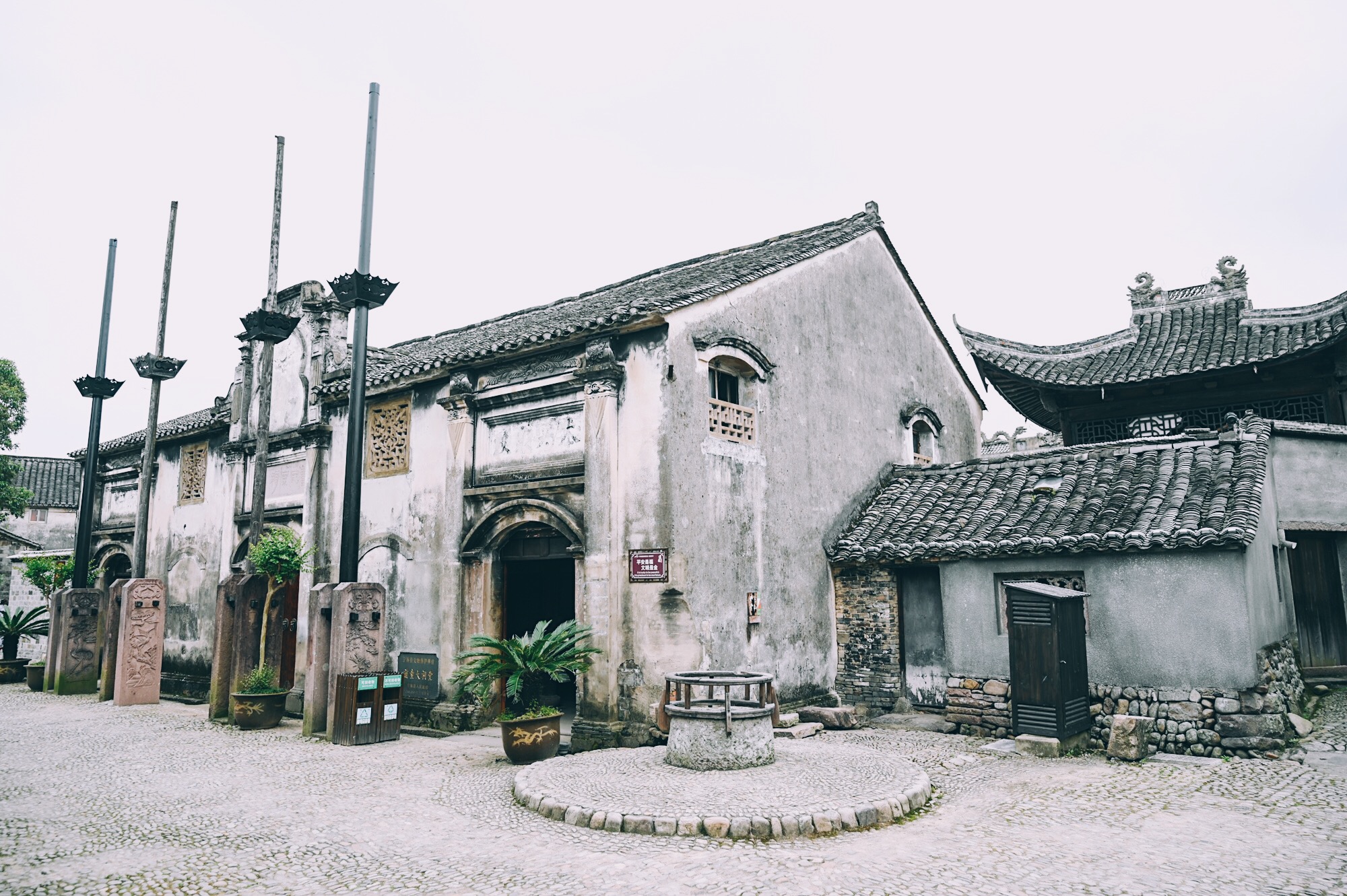 成语玩命猜一座四合院_成语玩命猜900图解(3)