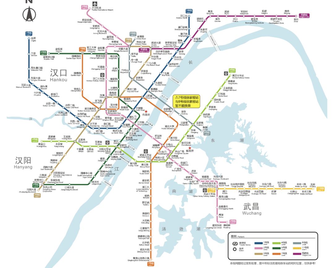 第十七集丨武汉 metro新时代