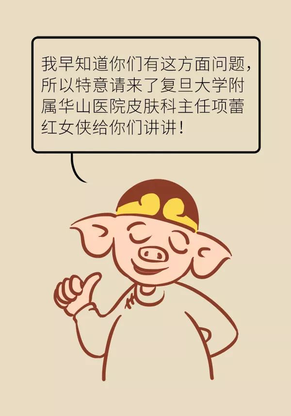 怎样才能做好防晒呢 7e854a6253e54b80a978fc0cedb450d7.jpeg