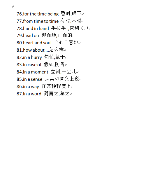 四字成语什么听什么信_半三足什么的四字成语(3)