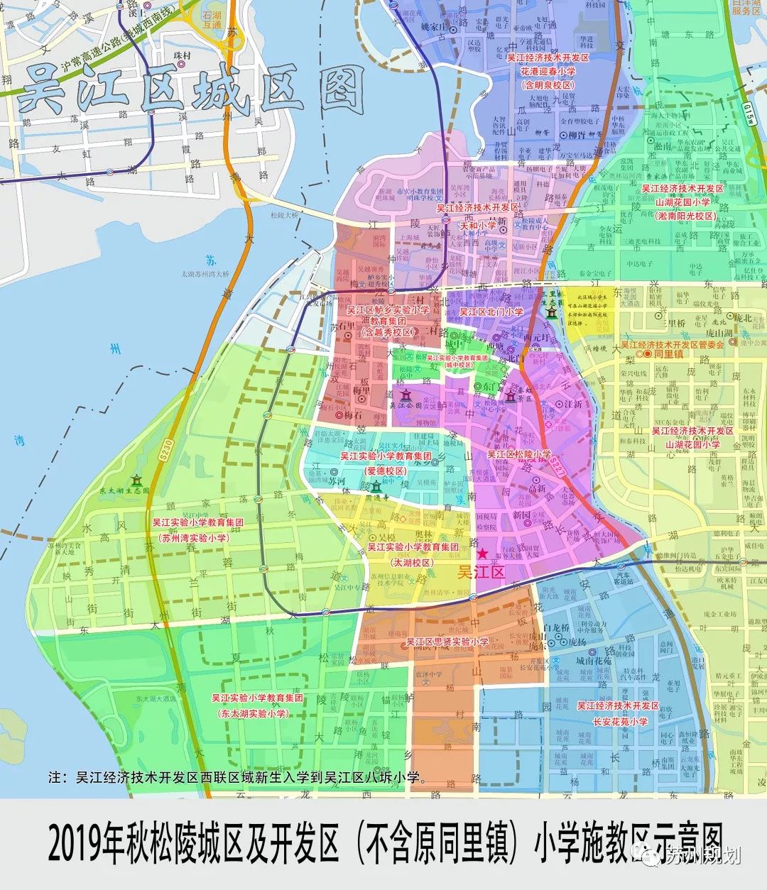 2019年苏州高新区经济总量排名(2)