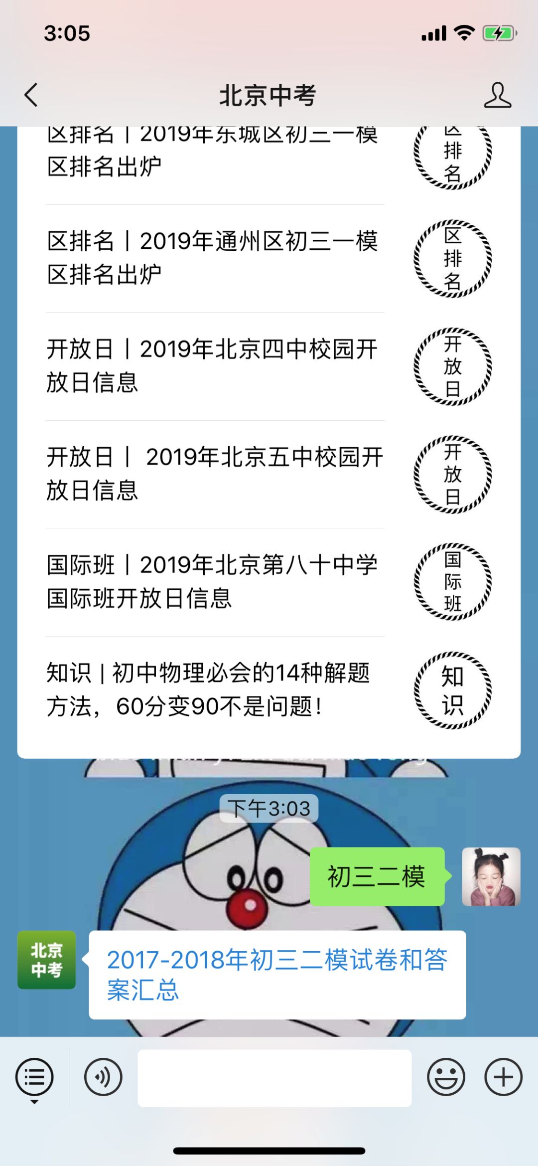 8003792ffd834681bcbb0cc73163b864.jpeg