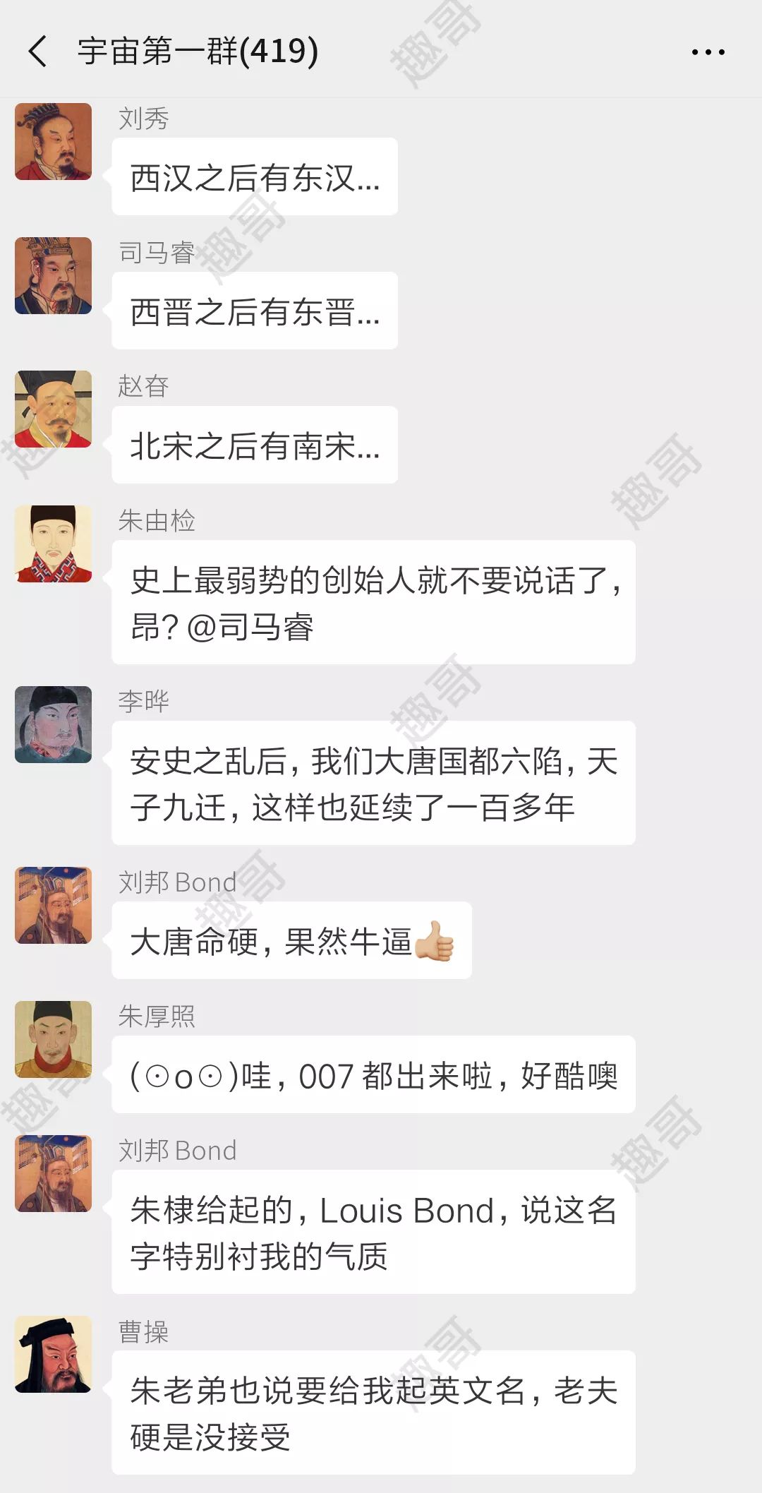 《如果把中国422位皇帝放在一个群里》第6集 - 秦始皇归来