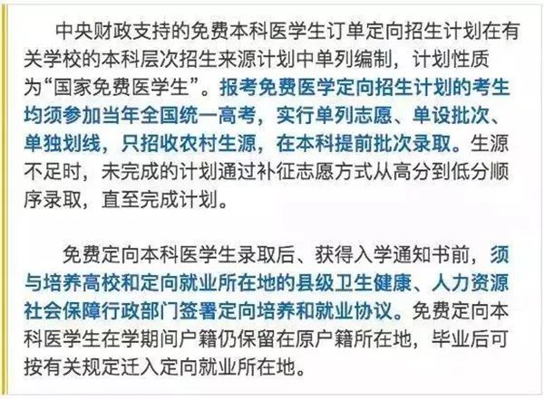 黎平招聘_黎平县高校毕业生暨夏秋攻势行动就业扶贫专场招聘会(2)