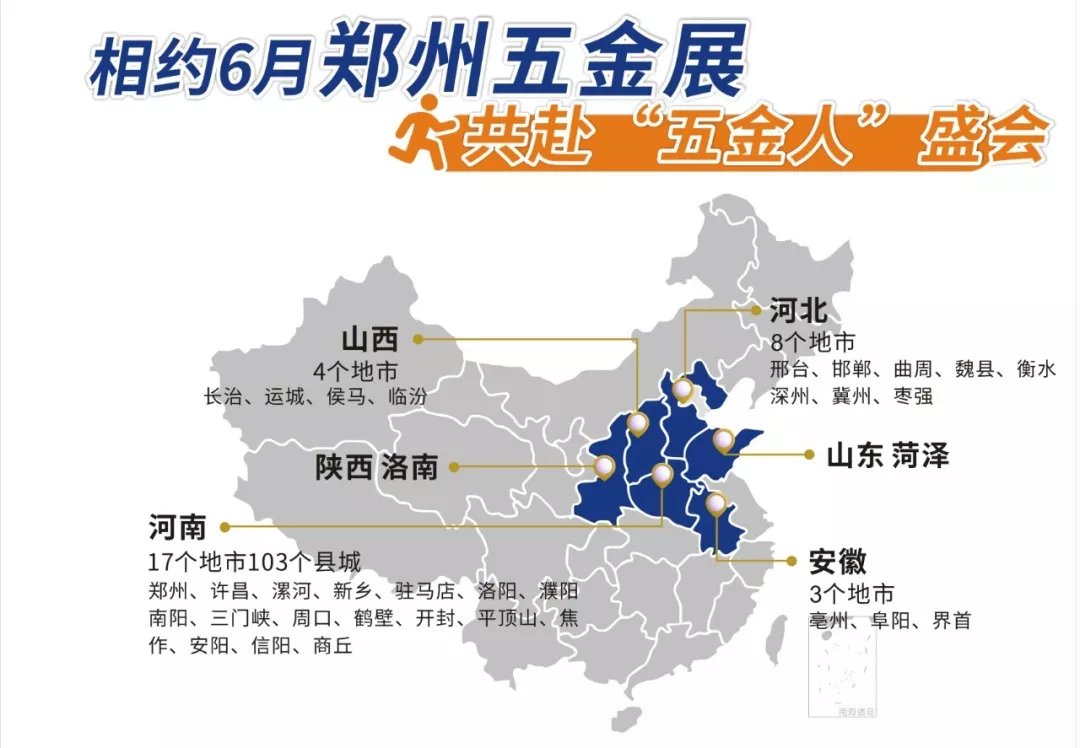 邯郸安阳GDP2020_安阳学院(3)
