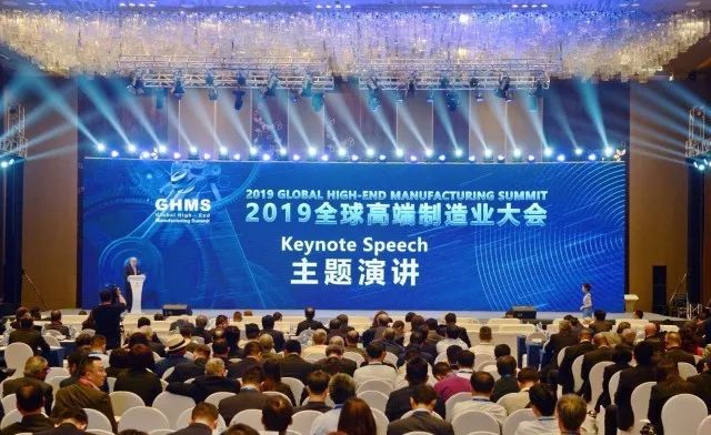 2019绿色经济会议_2019中国绿色经济年会在京召开(3)