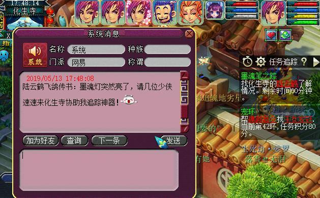 多少级可以抓画魂 8910e58d4a4c4c0faf20fa17dcb685b3.jpeg