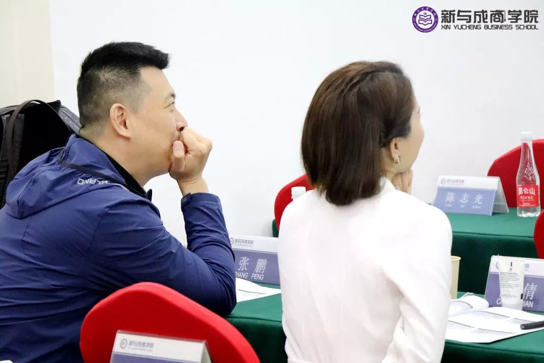 2019年4月管理经济学_...修课 企业战略管理 重构企业未来