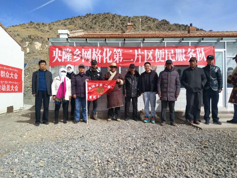 基层党建 | 祁连县八宝镇"线上 线下"实现服务群众精准化