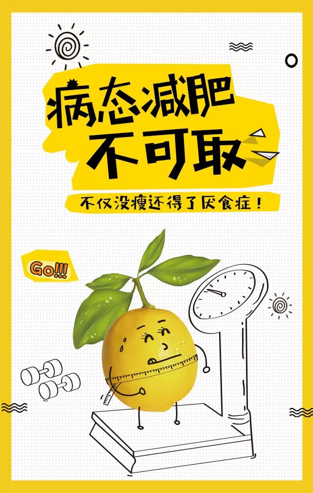减肥不吃饭可取吗 8b966c3749c04106975d43f4bee892ed.jpeg