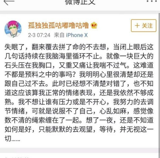 李小璐是怎样把路人缘一步步败光，她还能重返影视圈吗？