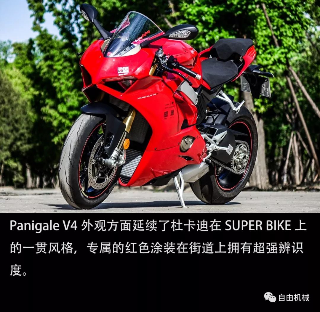 国内市售最强马力跑车试驾杜卡迪panigalev4s丨把玩