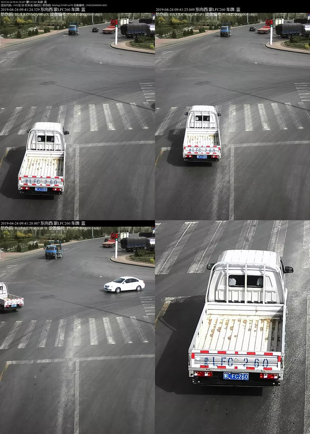 怎么举报车辆闯红灯行为 8c9e5df9349b46bab678fa4f9bf0d976.jpeg