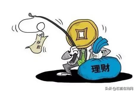 【原创】为何银行总将老人的存款转为保险理财?