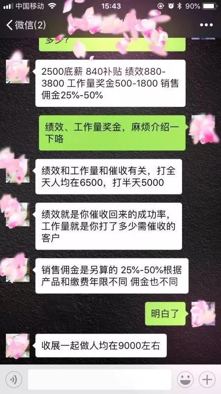 正规网赚钱平台