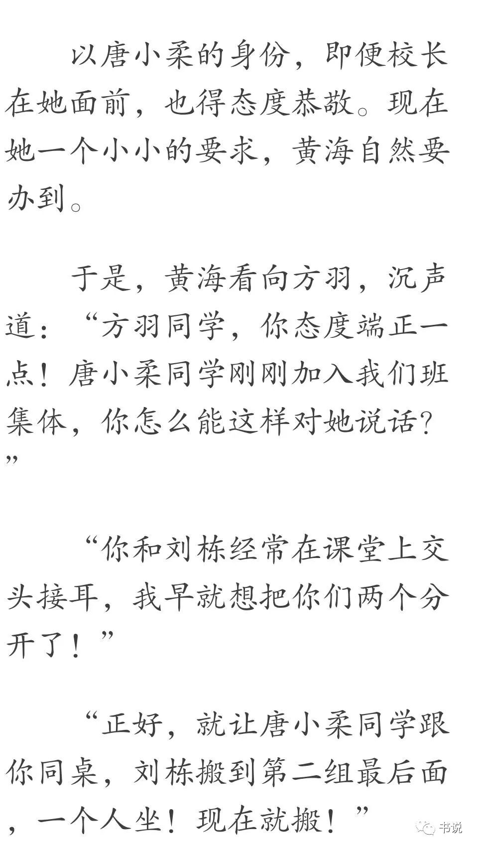 撒娇简谱_只对你撒娇简谱图片格式(3)