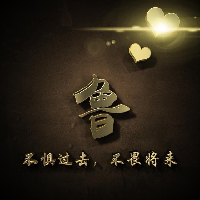 你的姓氏的话记得留言评论 定期会从评论里抽选 【图片来源公众号