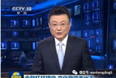 2018年中国经济总量为多少万亿美元(3)