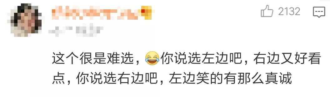 笑死我了！男孩子穿起女装，就没女孩子什么事了……