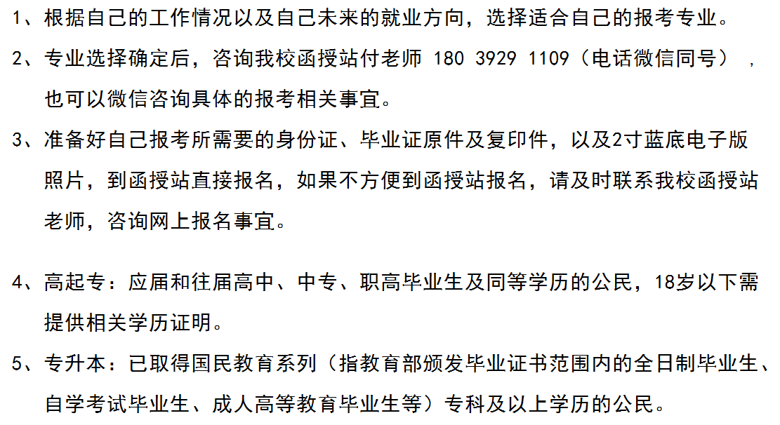 2019专升本经济学_2019专升本经济学基础(3)