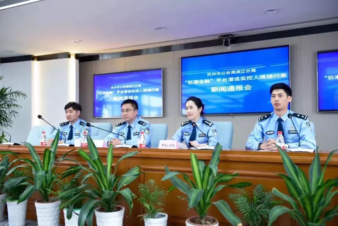 万里追逃!巨潮歌曲金融v歌曲人逃亡境外被警实际之王电视剧的功夫图片