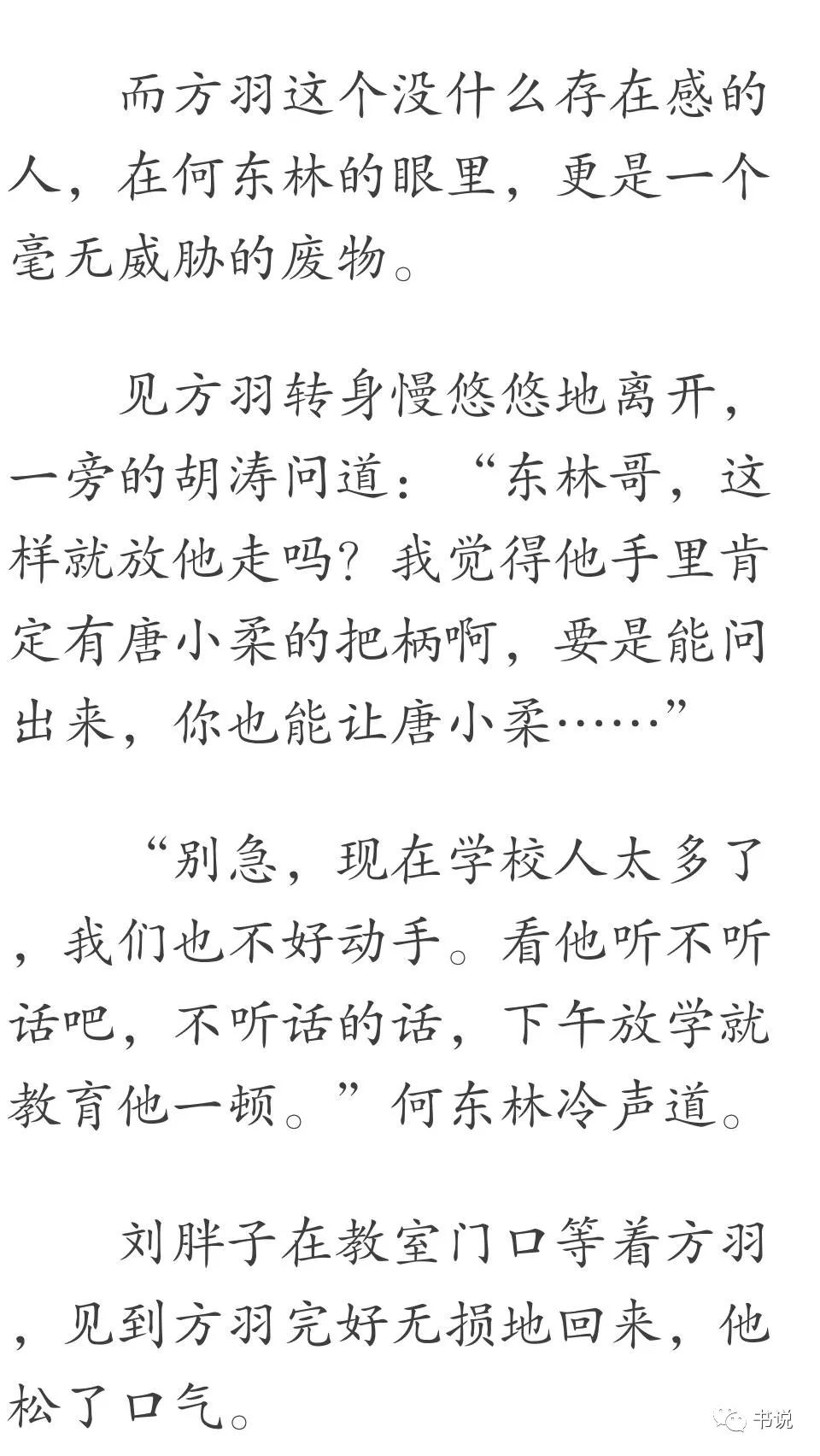 撒娇简谱_只对你撒娇简谱图片格式