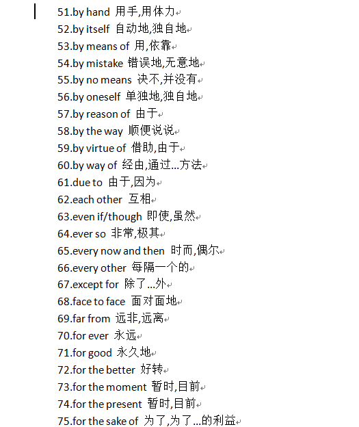 四字成语什么听什么信_半三足什么的四字成语(3)