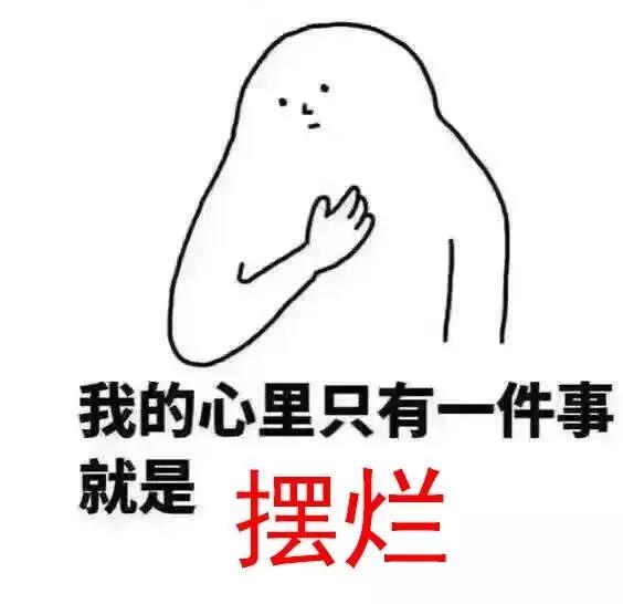 鹈鹕喜提状元签!湖人神抽!浓眉哥要离队了!