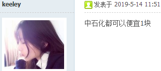 怎么样加油才便宜一点 9e4ad4145b994b4c867460bdb65d4e92.png