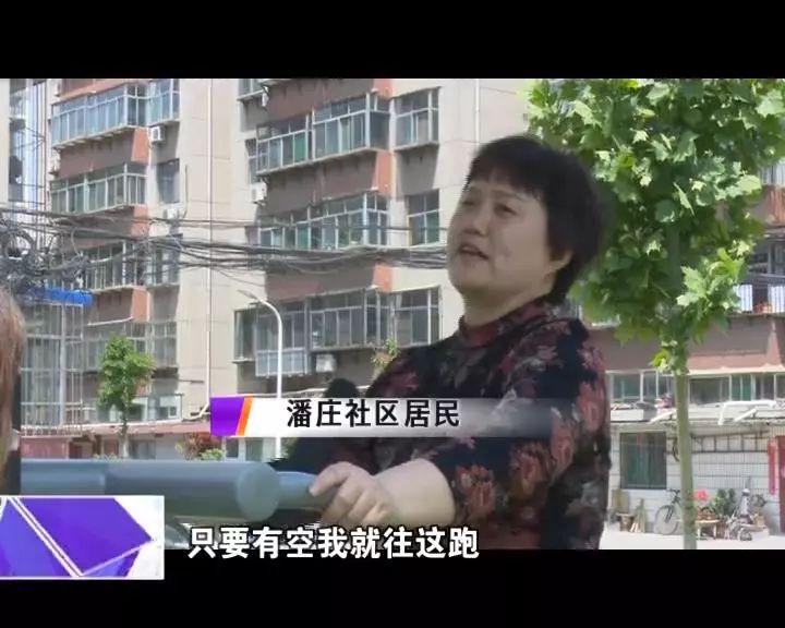 健身器材换代啦！别眼馋了马上这些地方都准备安！泛亚电竞(图6)