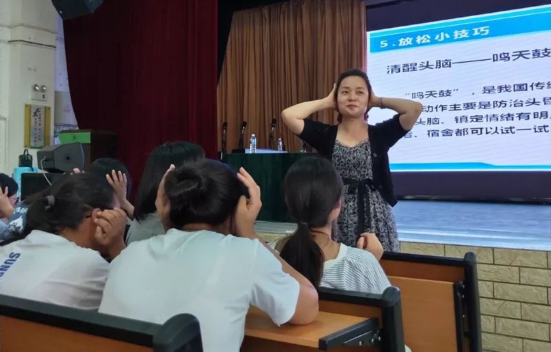 我校王利老师为盐边中学高三学生开展考前心理辅导