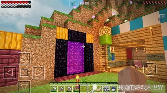 我的世界生存基地怎么做 a0c2a03613e64de2a4150b35b30ebe50.jpeg