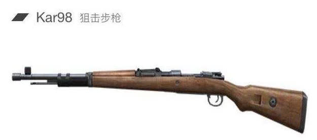 什么狙击步枪最强 a13ed610432a4192ba85d2d88bce3399.jpeg
