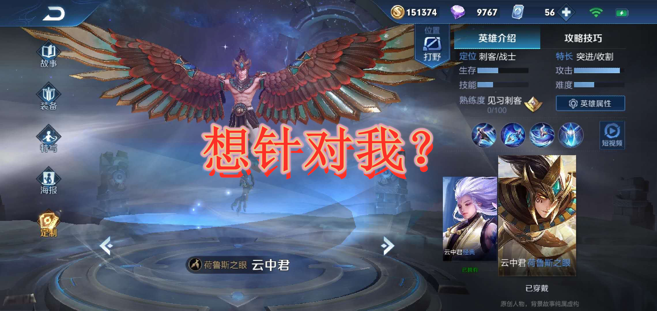 亚瑟排名_王者荣耀亚瑟图片(3)