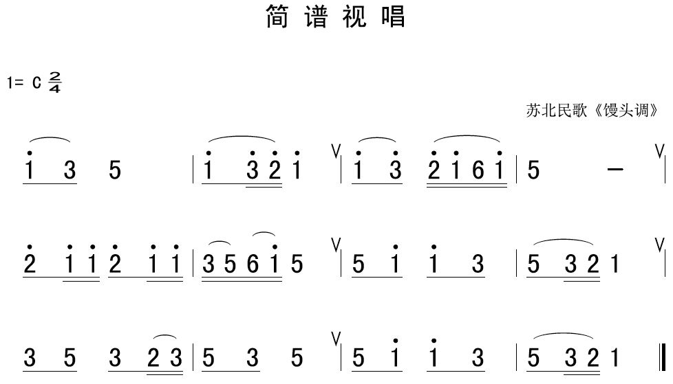 简谱画法_钢琴简谱(2)