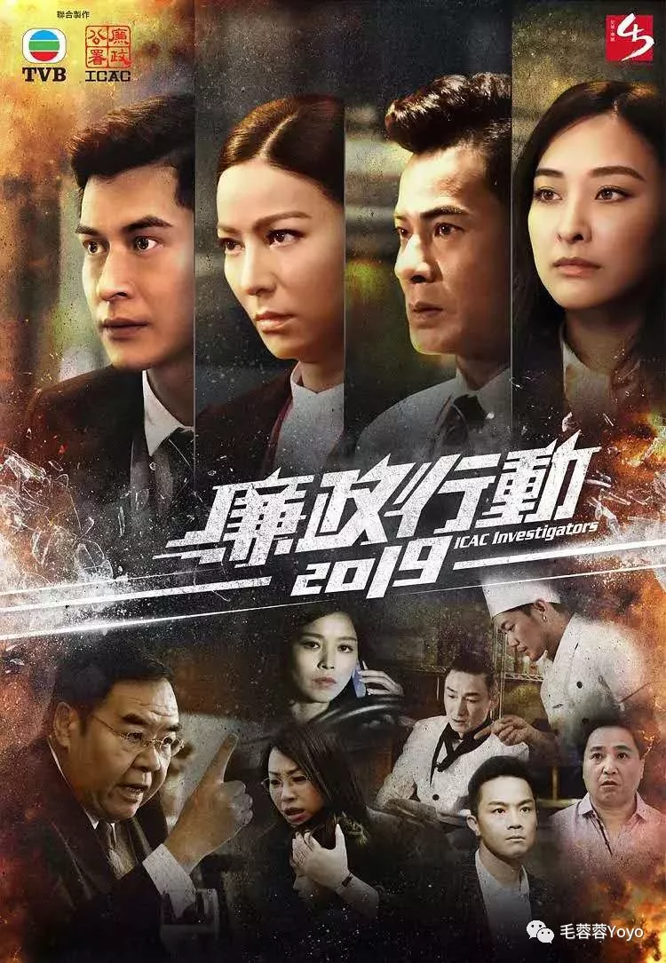 2019tvb电视剧排行_2015年10部TVB剧集推荐 无线落重本对抗港视