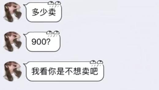买了号不想要了怎么办