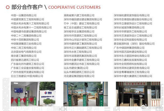 清远市大力推进建筑工人实名制，劳务工实名制，农民工实名制平台