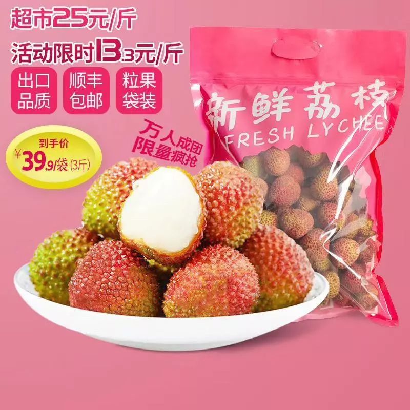 水果人口_人口普查(2)
