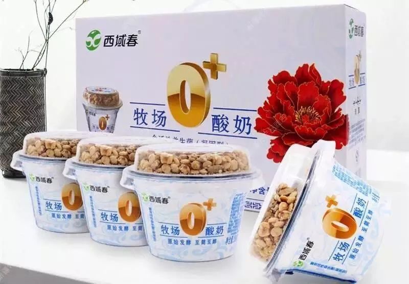 飞尝不可海南妃子笑新疆西域春酸奶上新啦2019年第四期