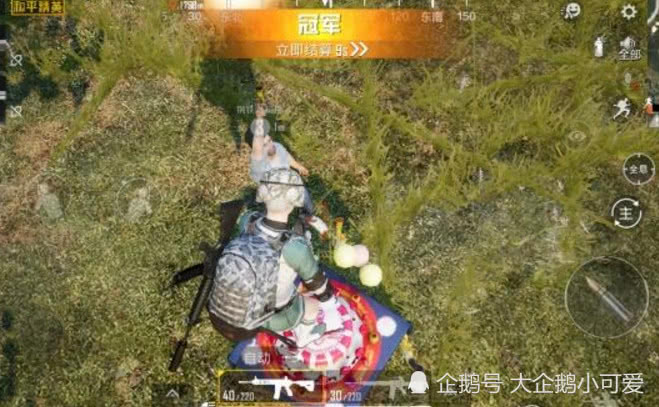 绝地求生端游皮肤 a68941f790834fe4b5e2f73703226da3.jpeg