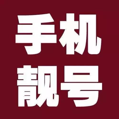靓人口号(3)