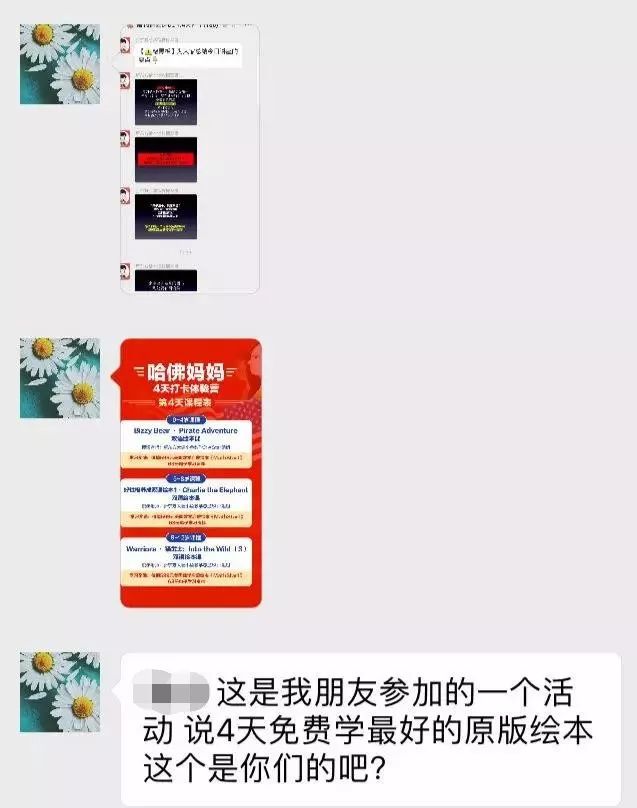 4天掌握新东方26年教育精华的方法,你怎么不早说?| 推广 日本一本道a不卡免费