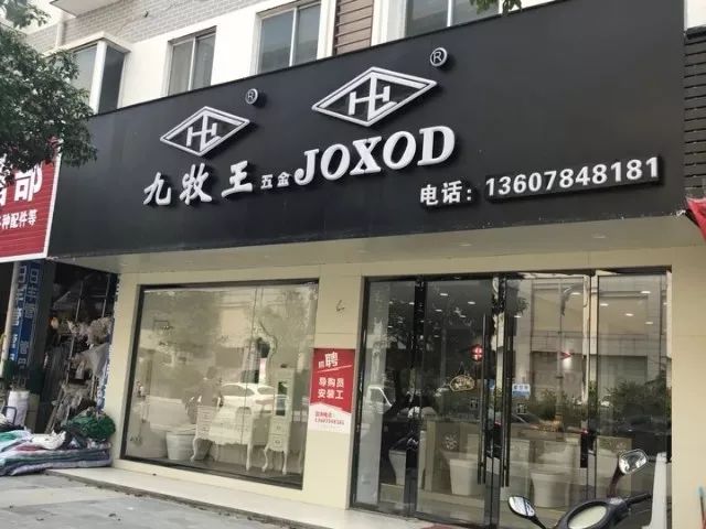 粉店招聘_邵东这家火到不行的粉店又放大招 约吗(2)