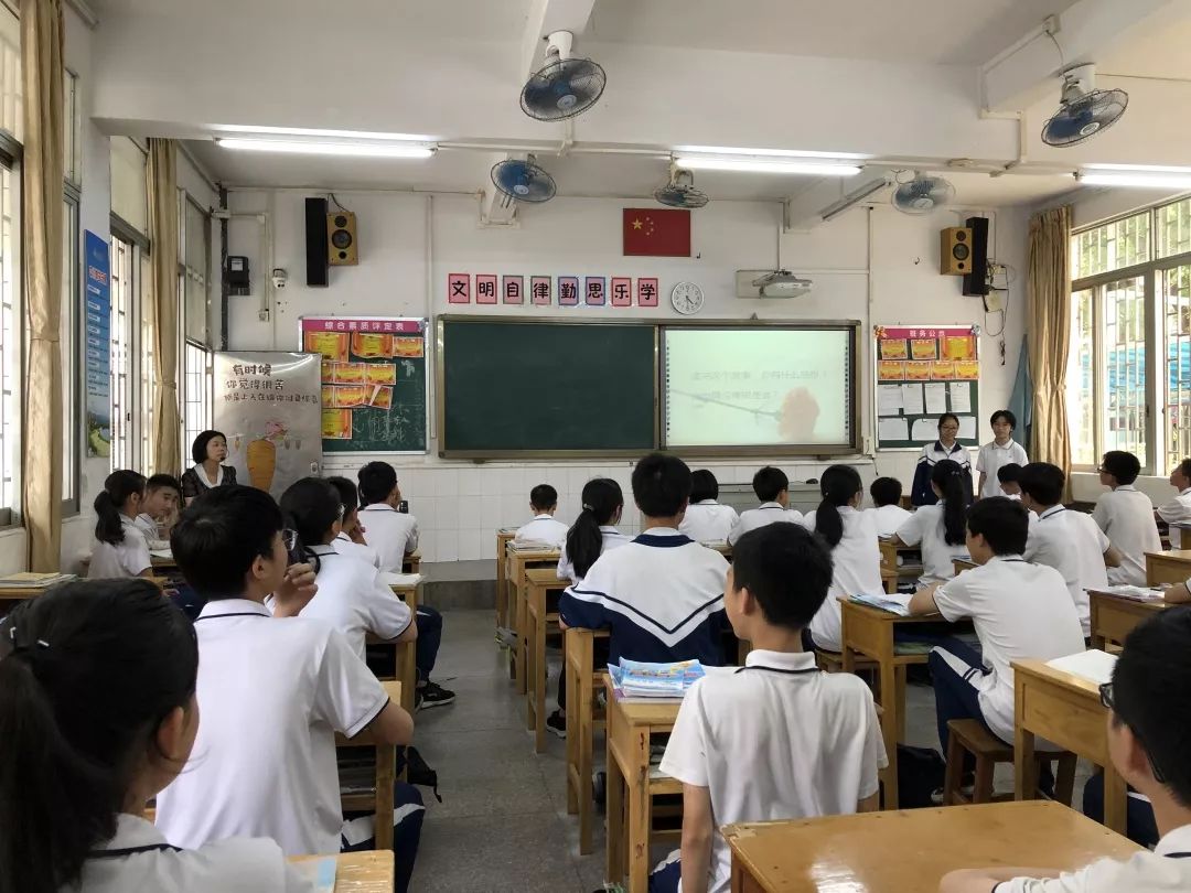 汾江中学召开母亲节感恩教育主题班会