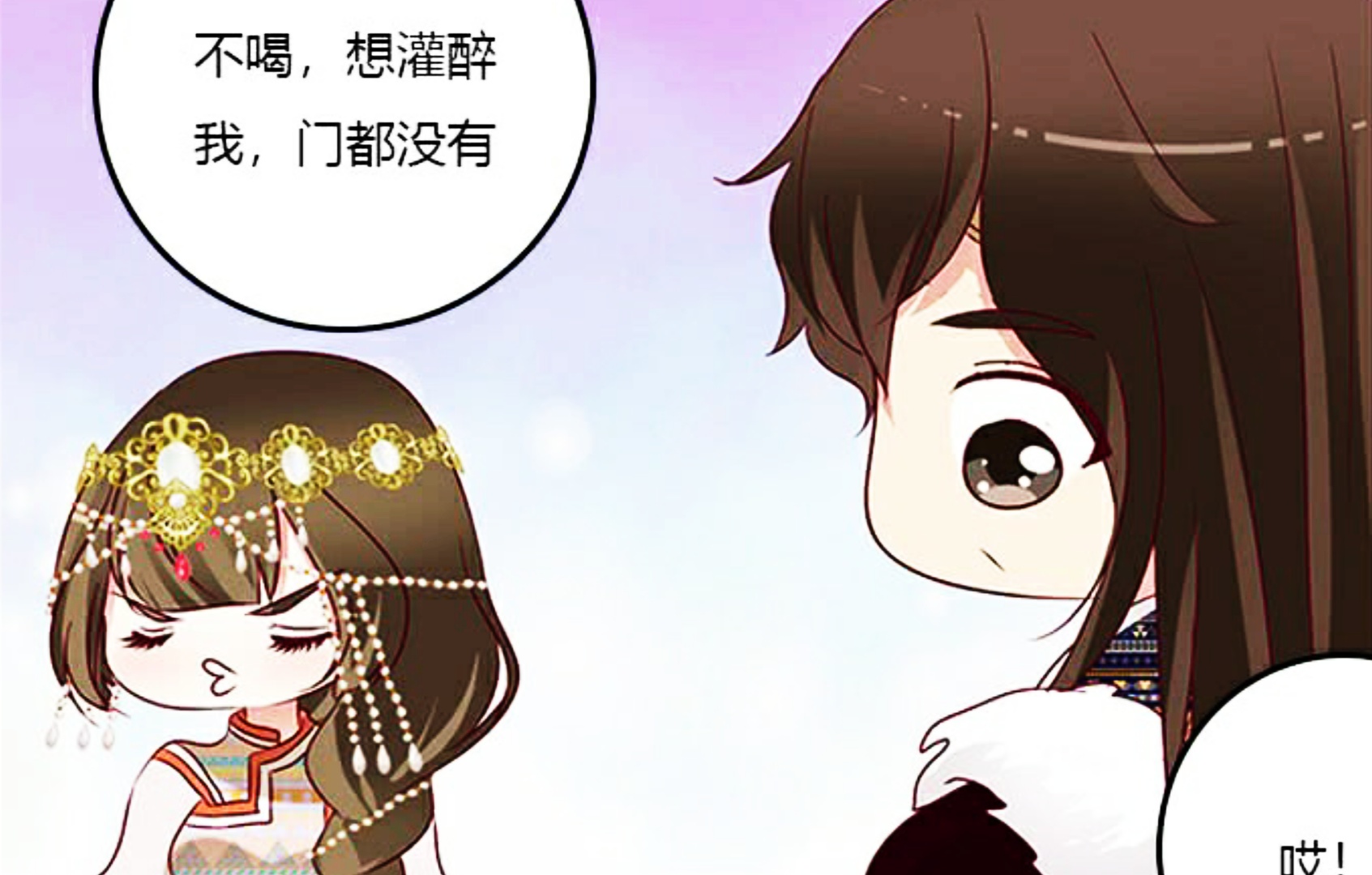 通灵妃夜幽冥胆真肥敌营中强要且耍霸王千云兮获救靠北堂烈